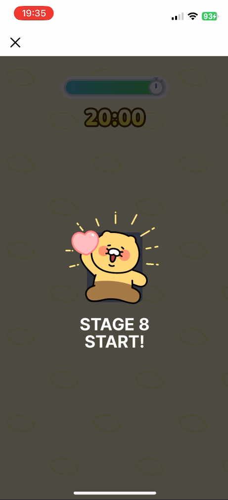 다음 스테이지 시작